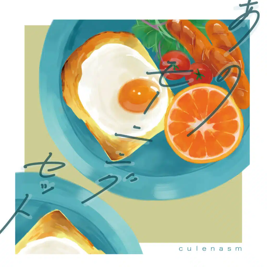 Breakfast special