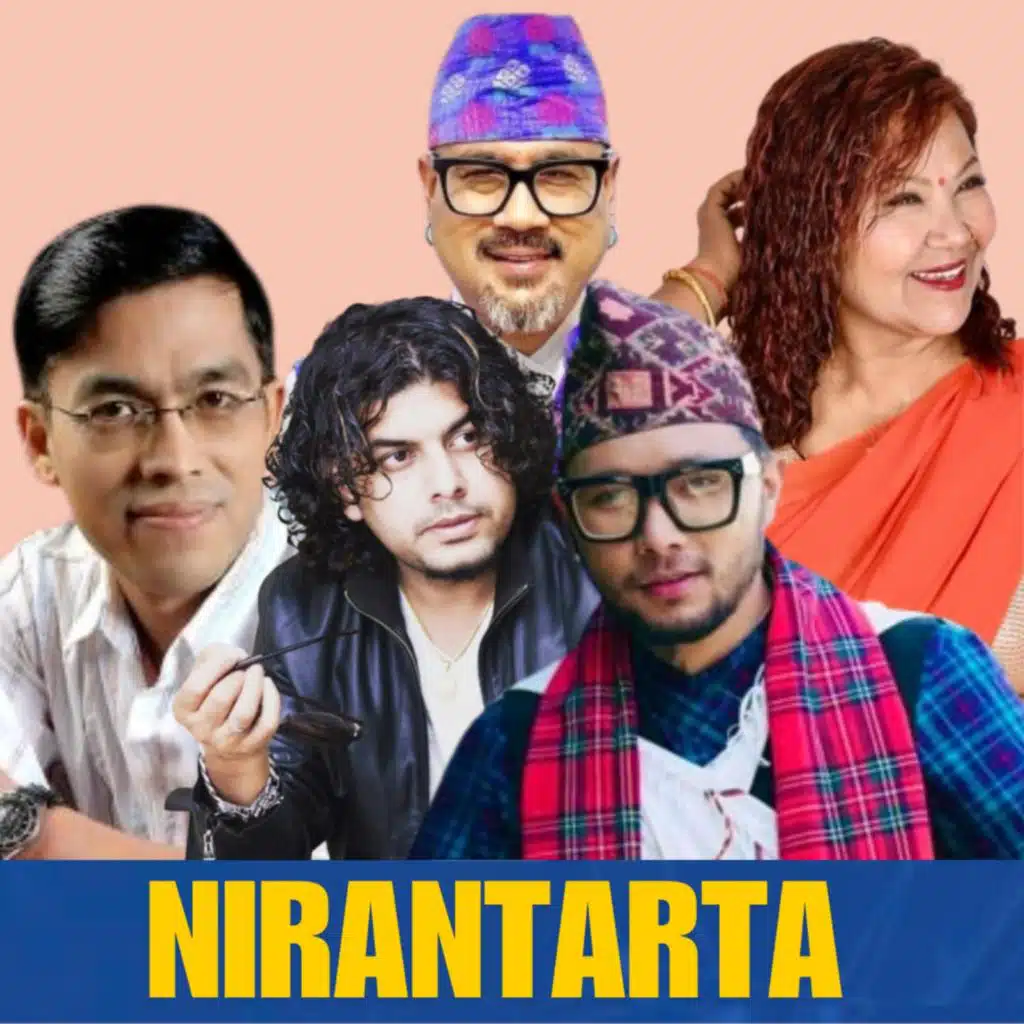 Nirantarta