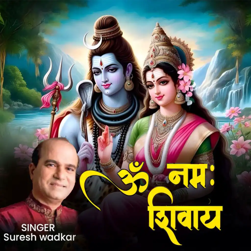 Suresh Wadkar