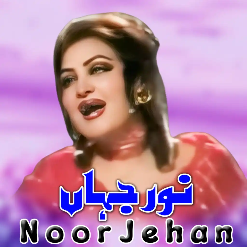 Noor Jehan