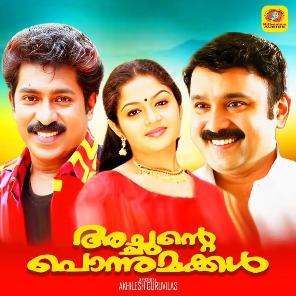 Achante Ponnumakkal (Original Motion Picture Soundtrack)