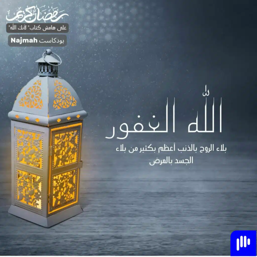 ركن القهوة || وهو على فراش الموت أجاب: ليس علي أن أعفو عنهم لأنني قتلتهم جميعا