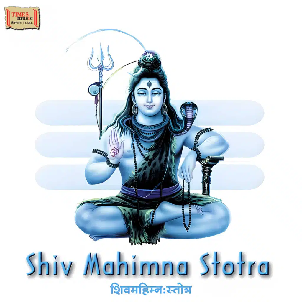 Shiv Mahimna Stotra