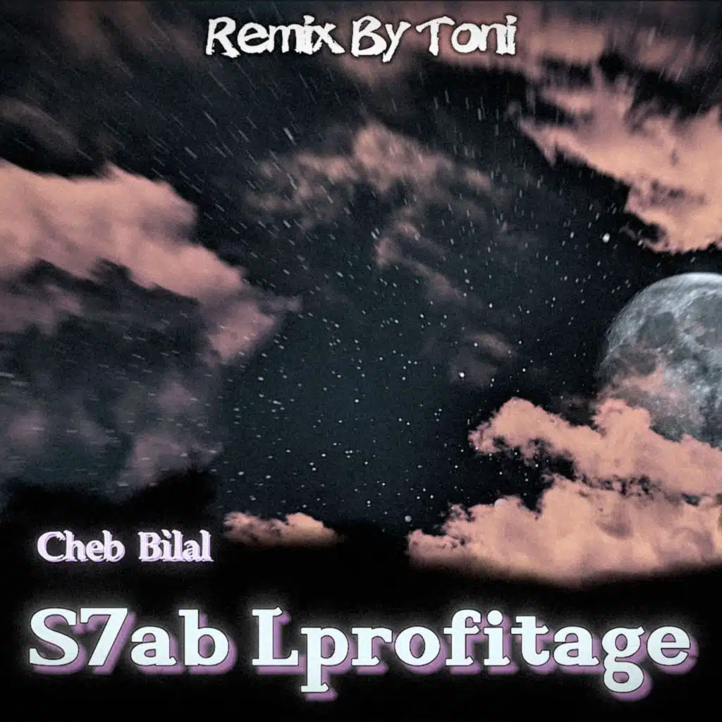 S7ab Lprofitage (BILAL2025)