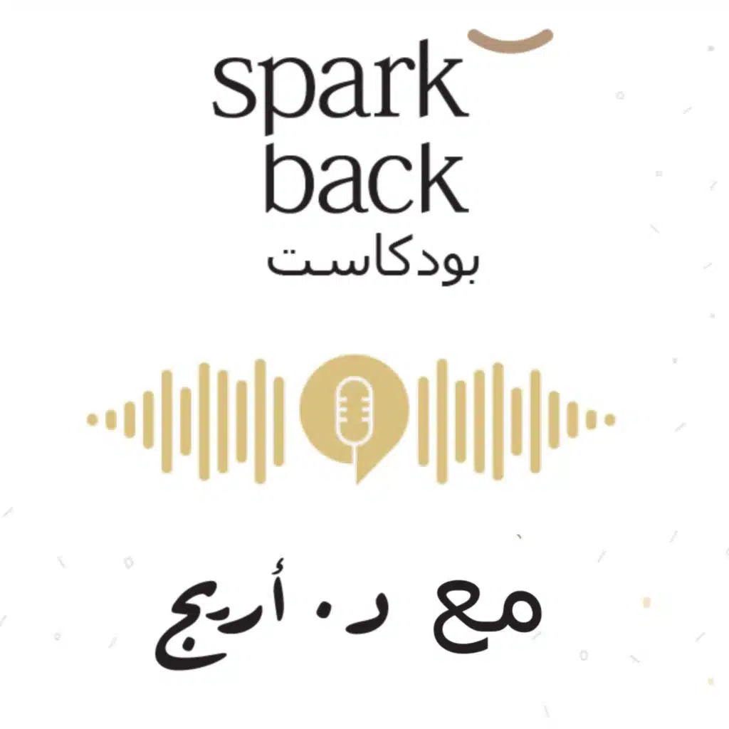 Spark Back بودكاست