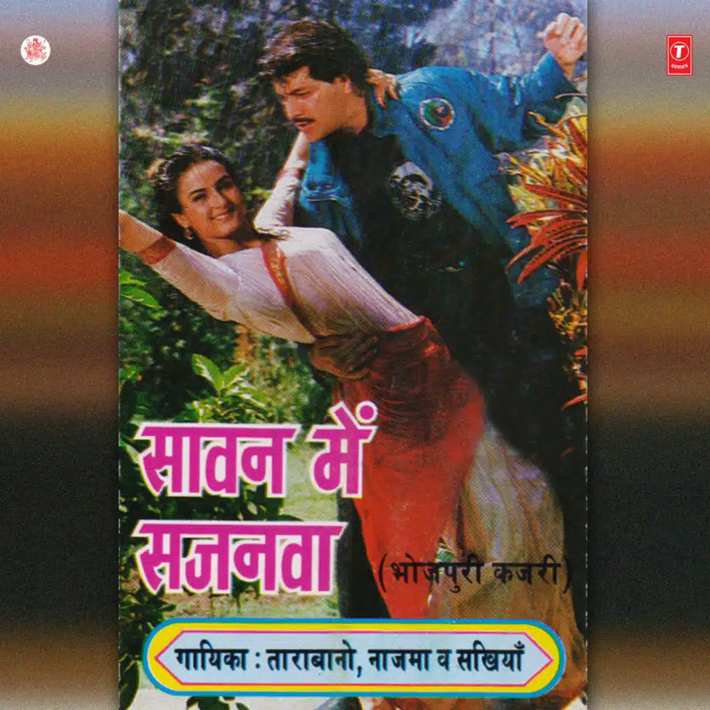 Tarabano Faizabadi & Nazma Bano Faizabadi