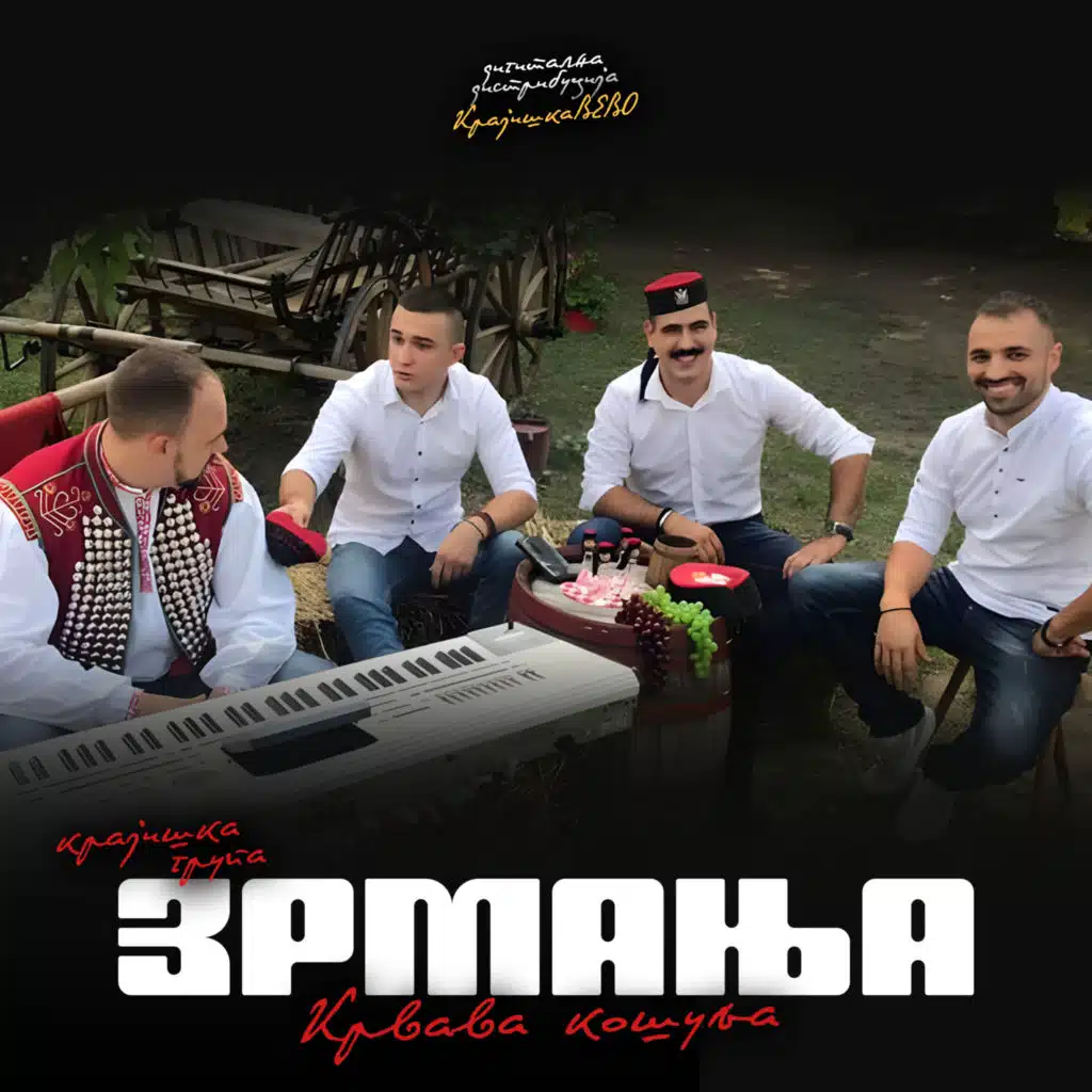 Krajiška grupa Zrmanja