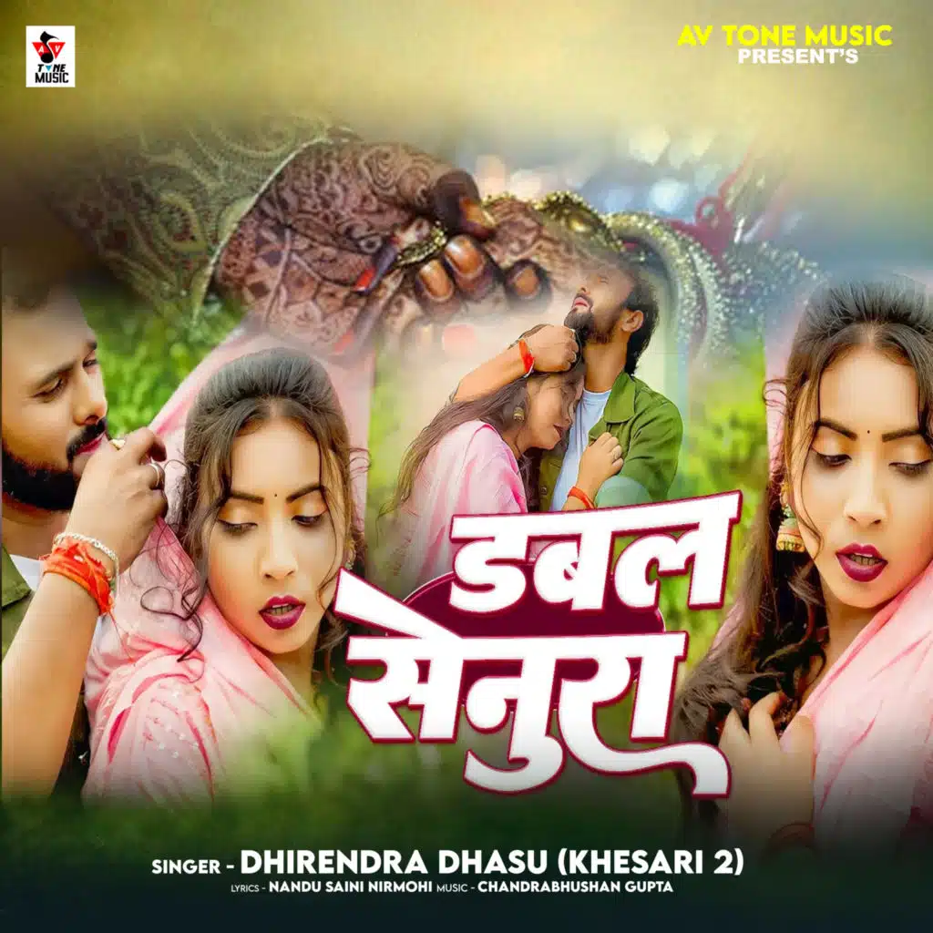 Dhirendra Dhasu Khesari 2