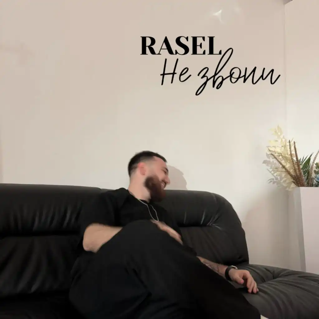 Rasel