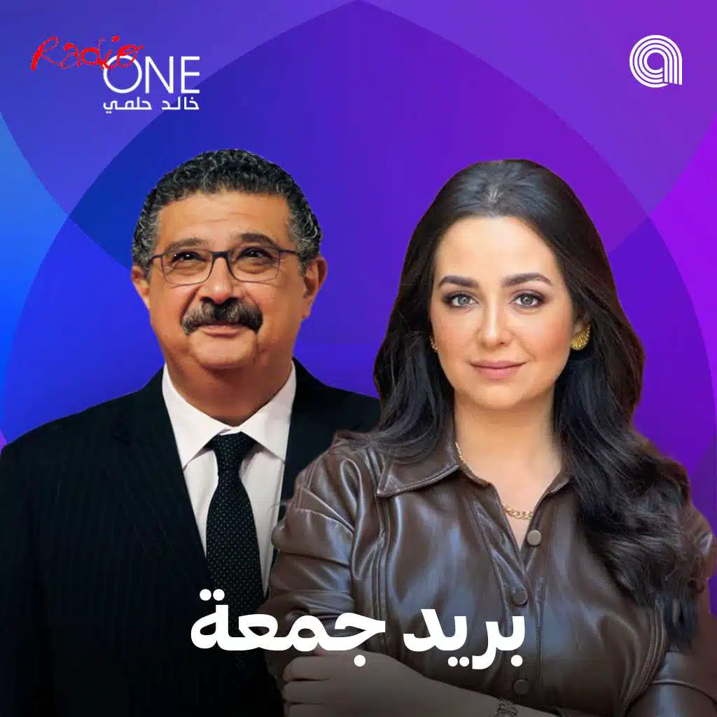 الحلقة السابعة والعشرين