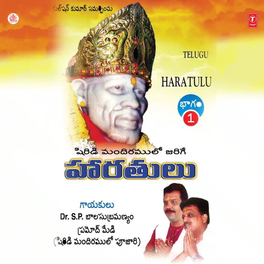 S. P. Balasubrahmanyam & P. Susheela