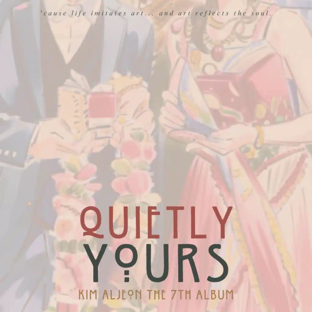 Quietly Yours