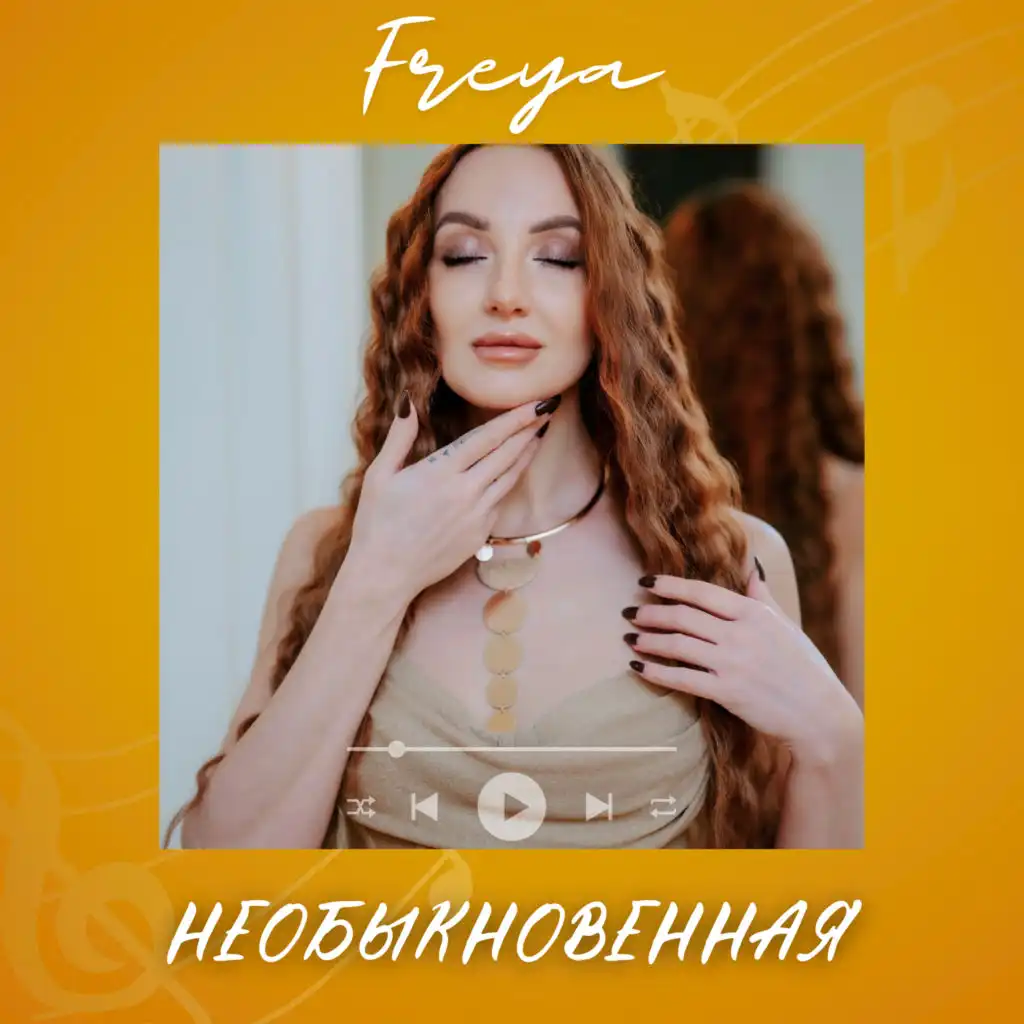 Freya