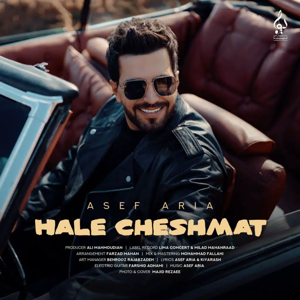 Hale Cheshmat