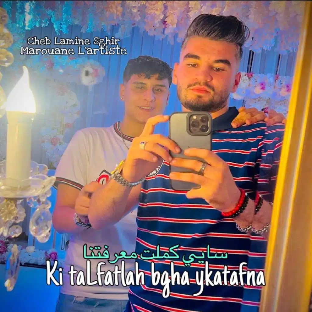 Ki Talfatlah bgha ykatafna