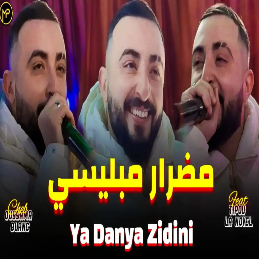 شاب اسامة لي بلانس