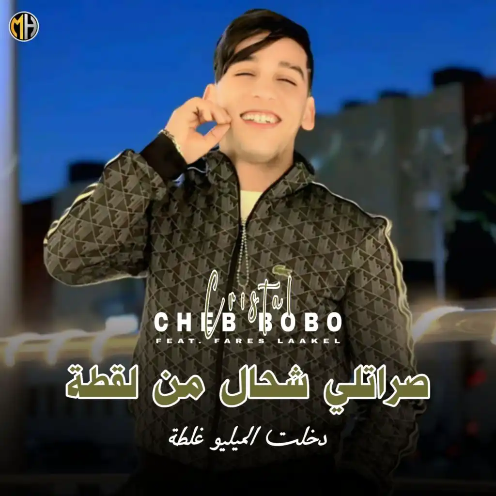 Cheb bobo cristal