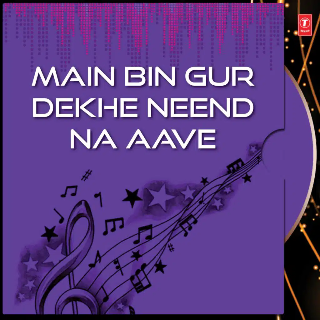 Main Bin Gur Dekhe Neend Na Aave Vol-2