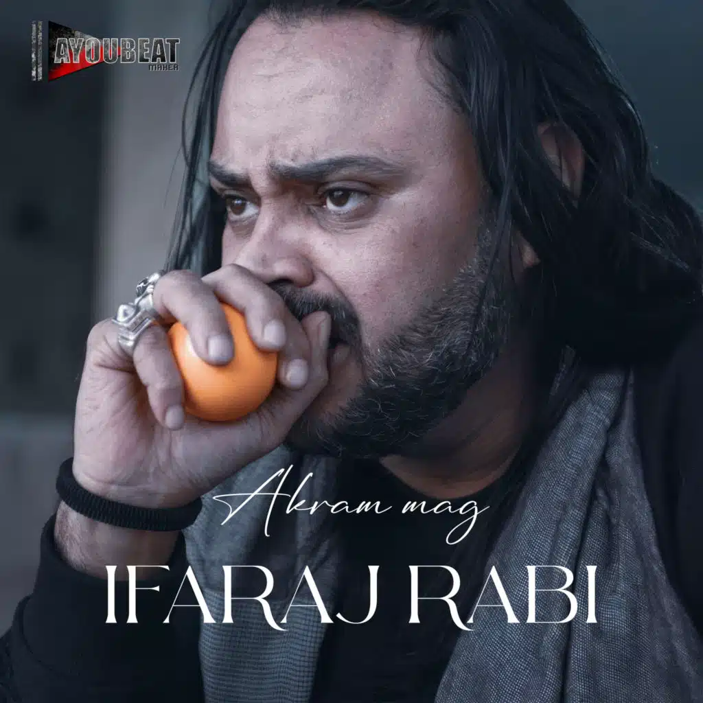 Ifaraj Rabi (feat. Akram Mag)