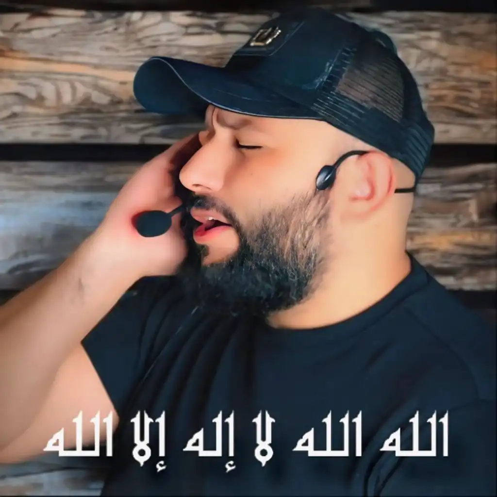 محمد دقدوق