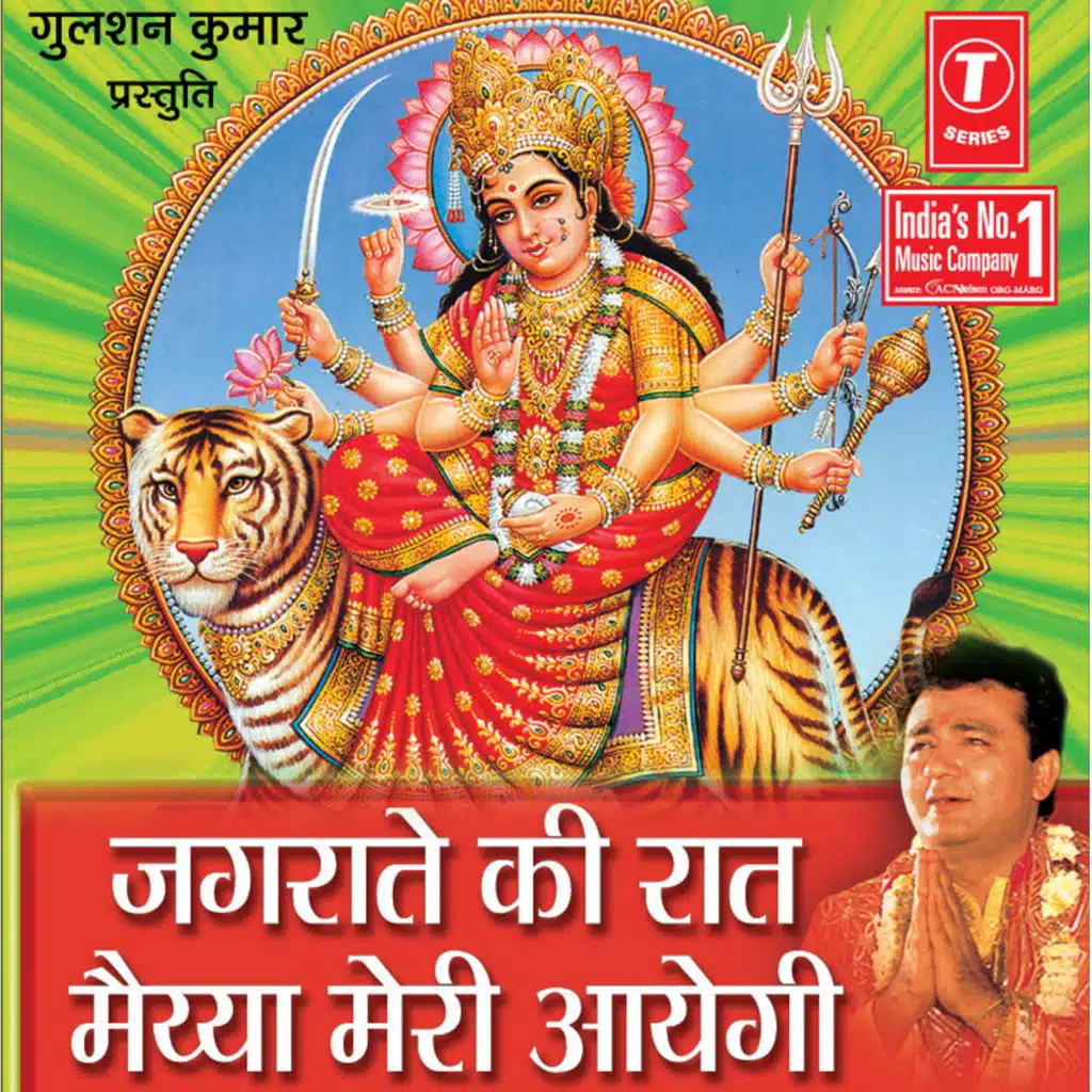 Dhola Dhol Majeera Baaje