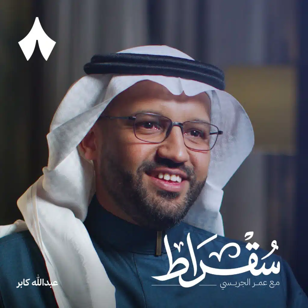 الرسول «عليه الصلاة والسلام» كقائد ومؤسس المدينة المنورة 