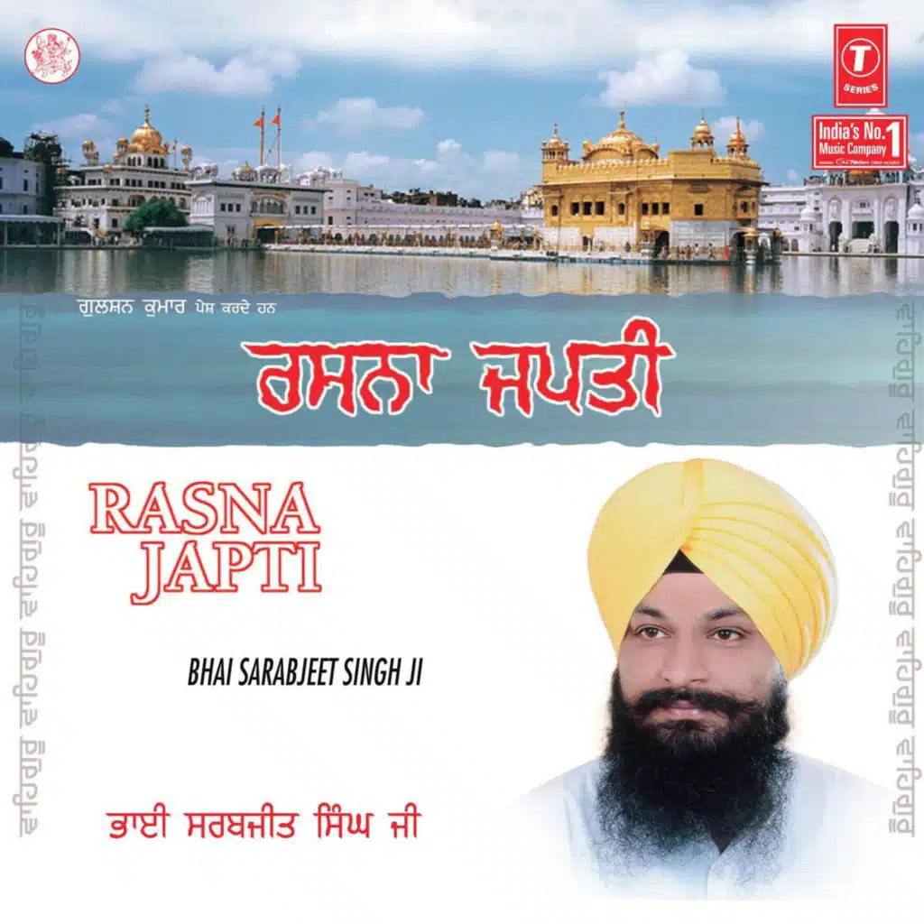 Rasna Japti Vol-9