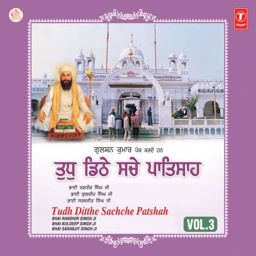 Tudh Ditthe Sachche Patshah Vol-3