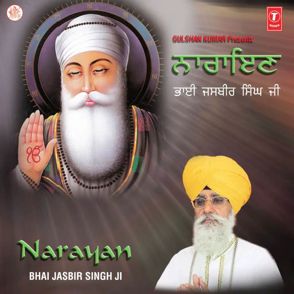 Narayan Vol-10