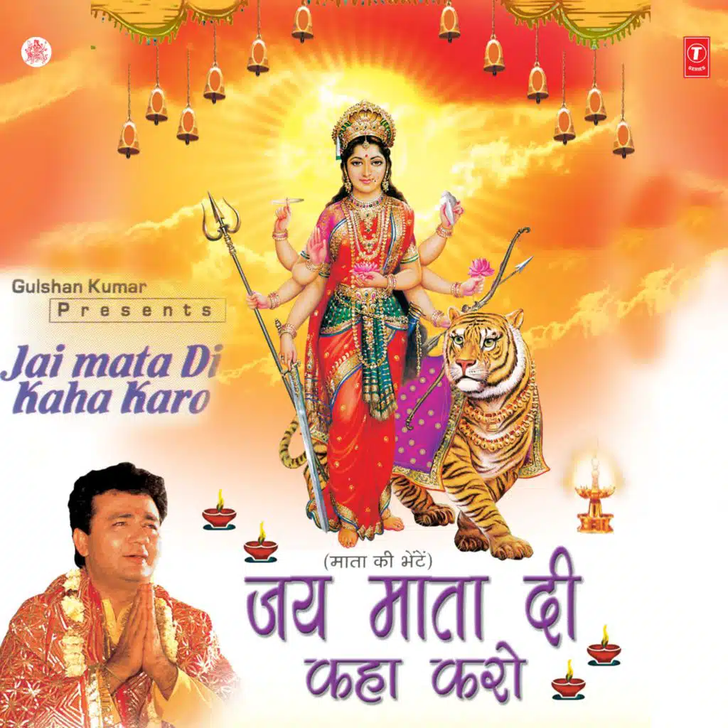 Jai Mata Di Kaha Karo
