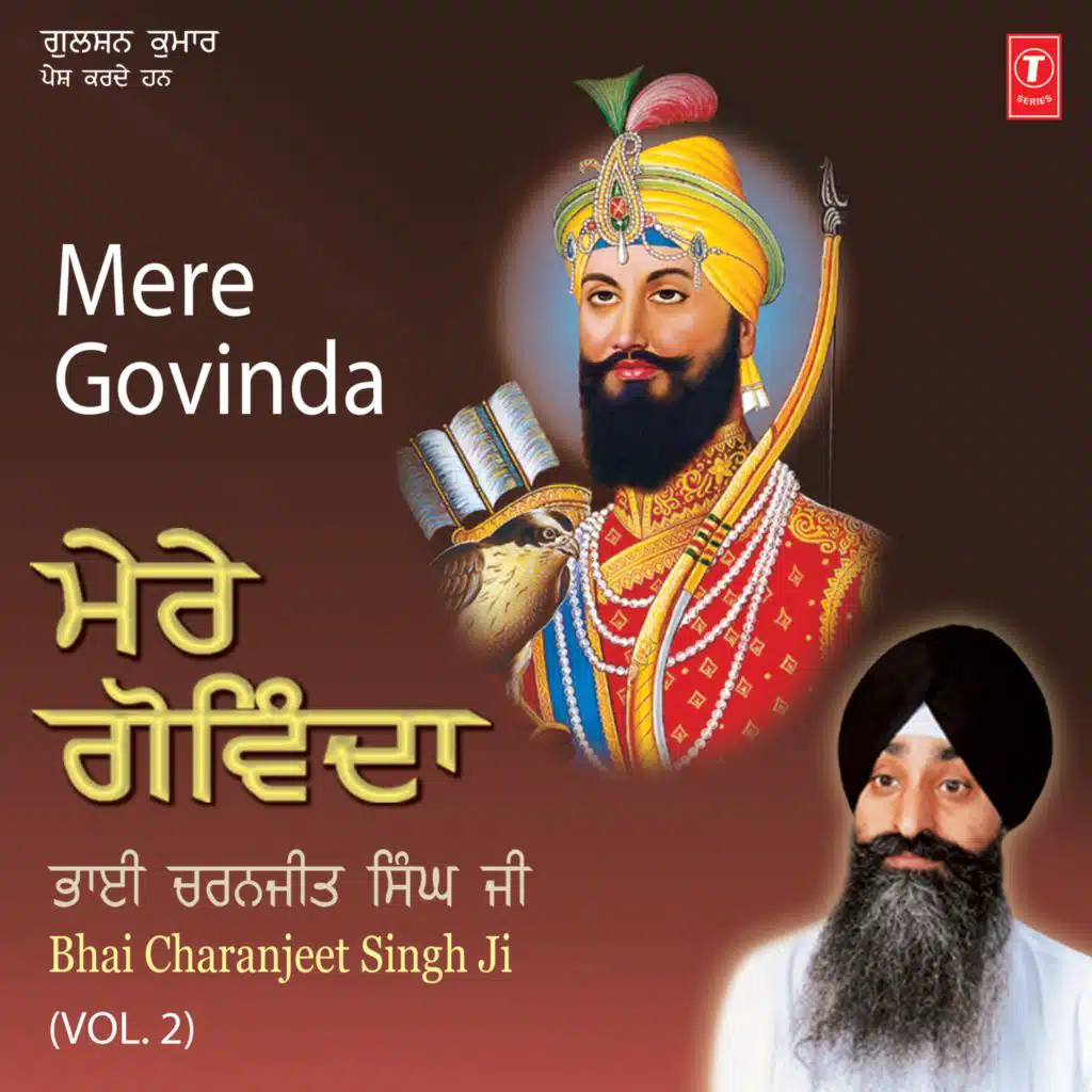 Mere Govinda Vol-2