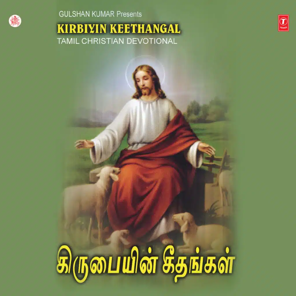 Kirbiyin Keethangal