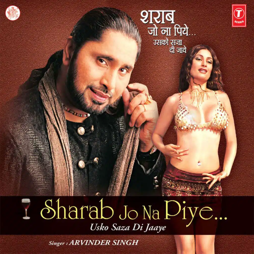 Sharab Jo Na Piye ...Usko Saja Di Jaye