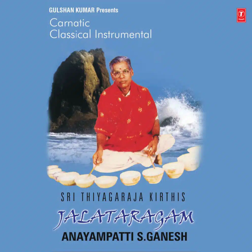 Samajavaragamana
