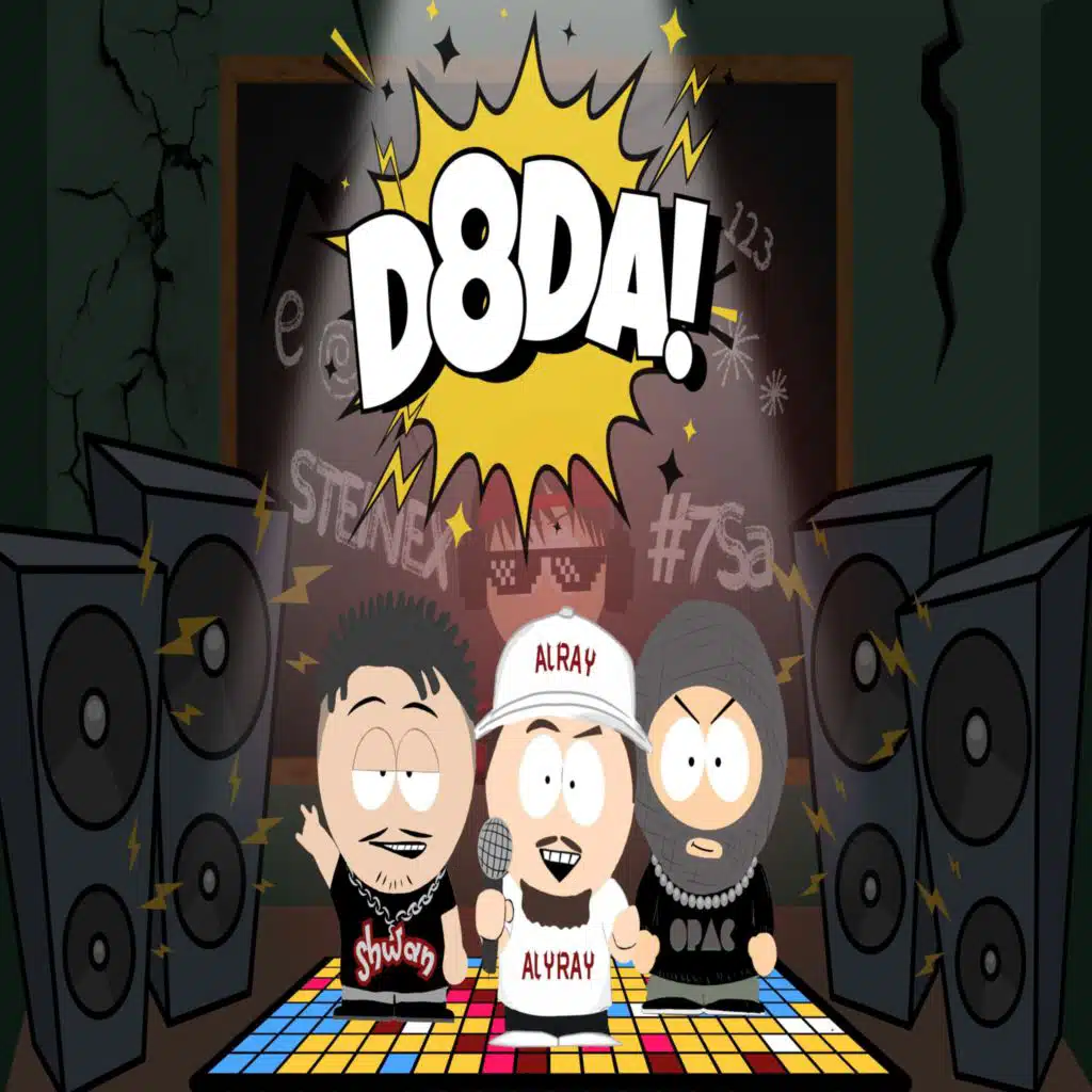 d8da - دقدا (feat. opac & mc shwan)