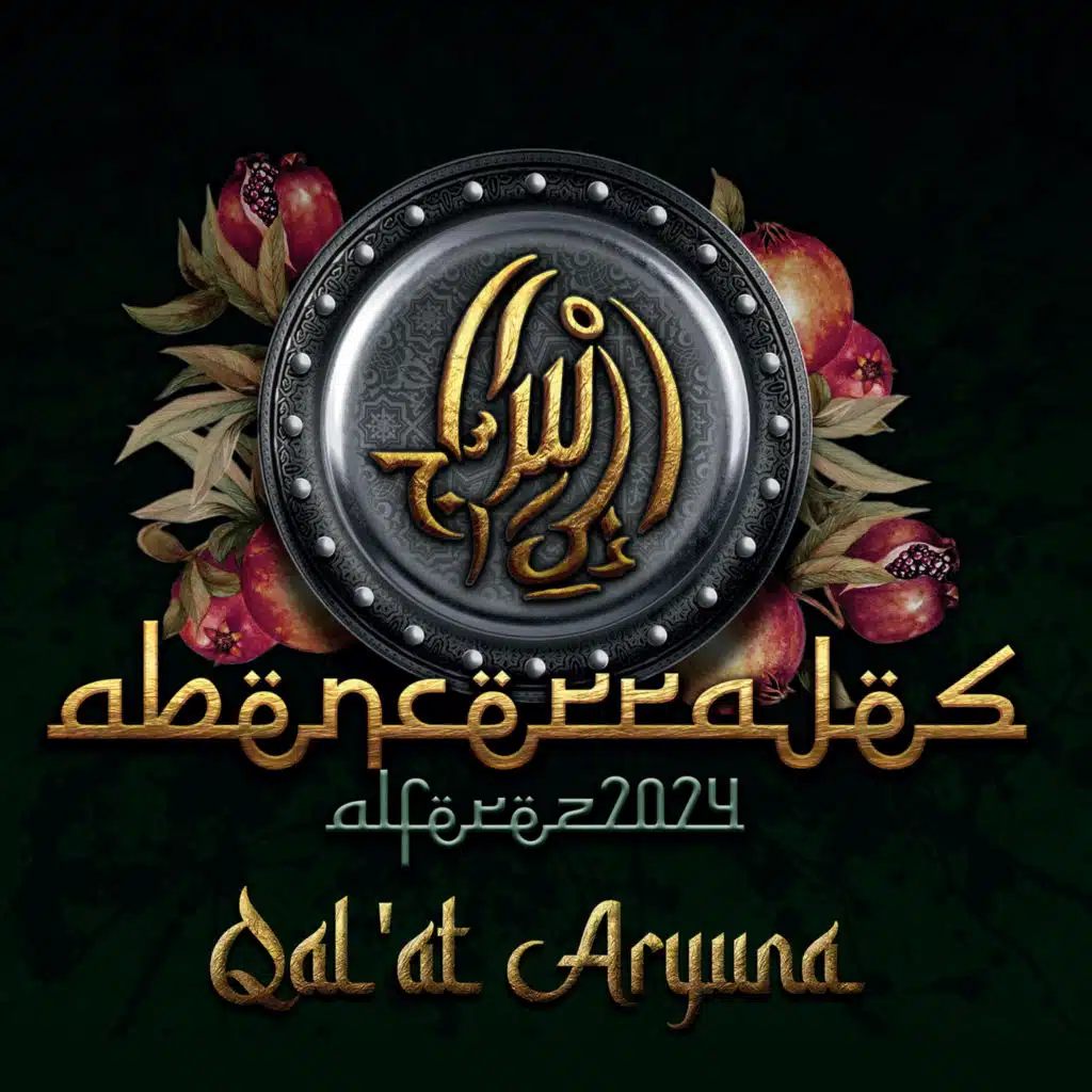 Qal'at Aryuna