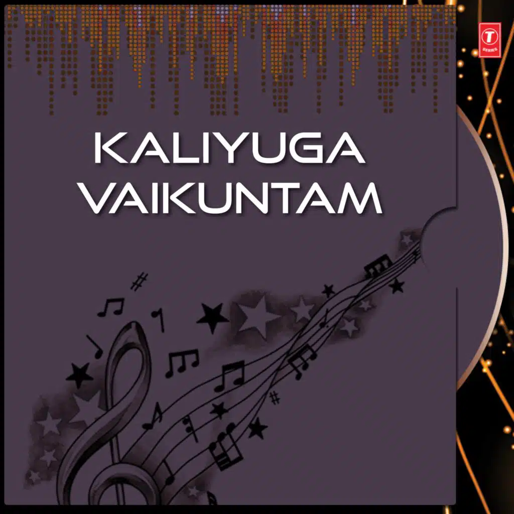 Kaliyuga Vaikuntam