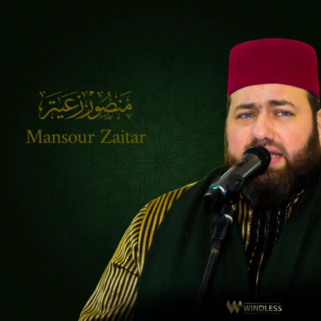 منوعات إنشادية