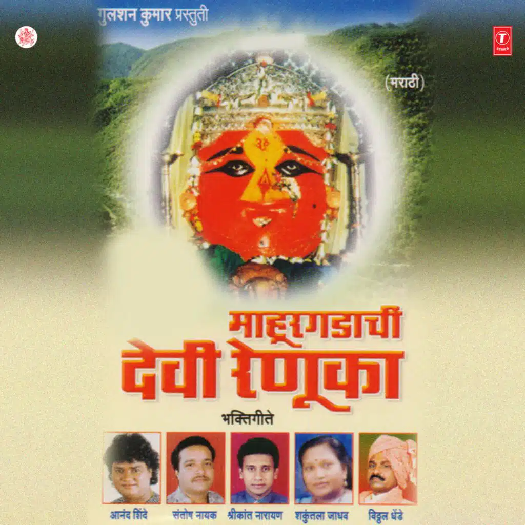 Anand Shinde & Santosh Nayak