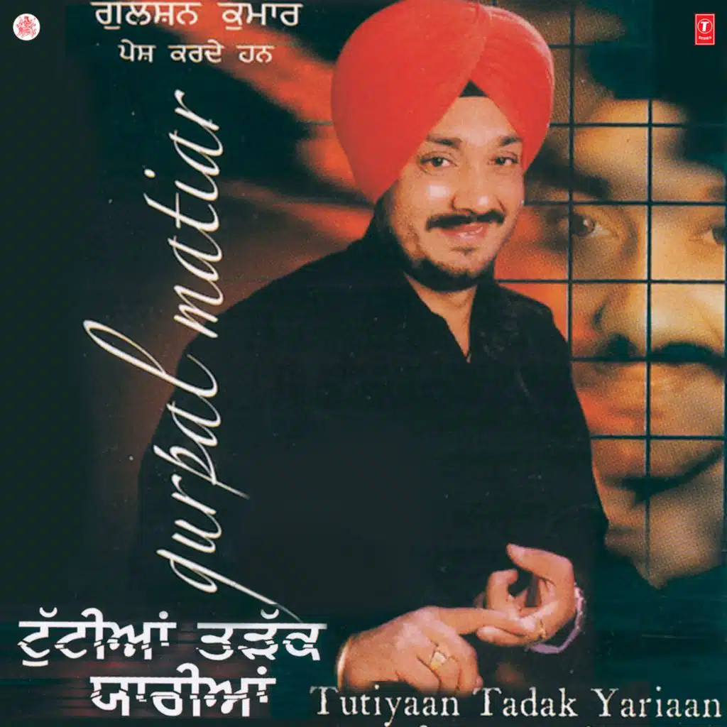 Tutiyaan Tarhak Yariyaan