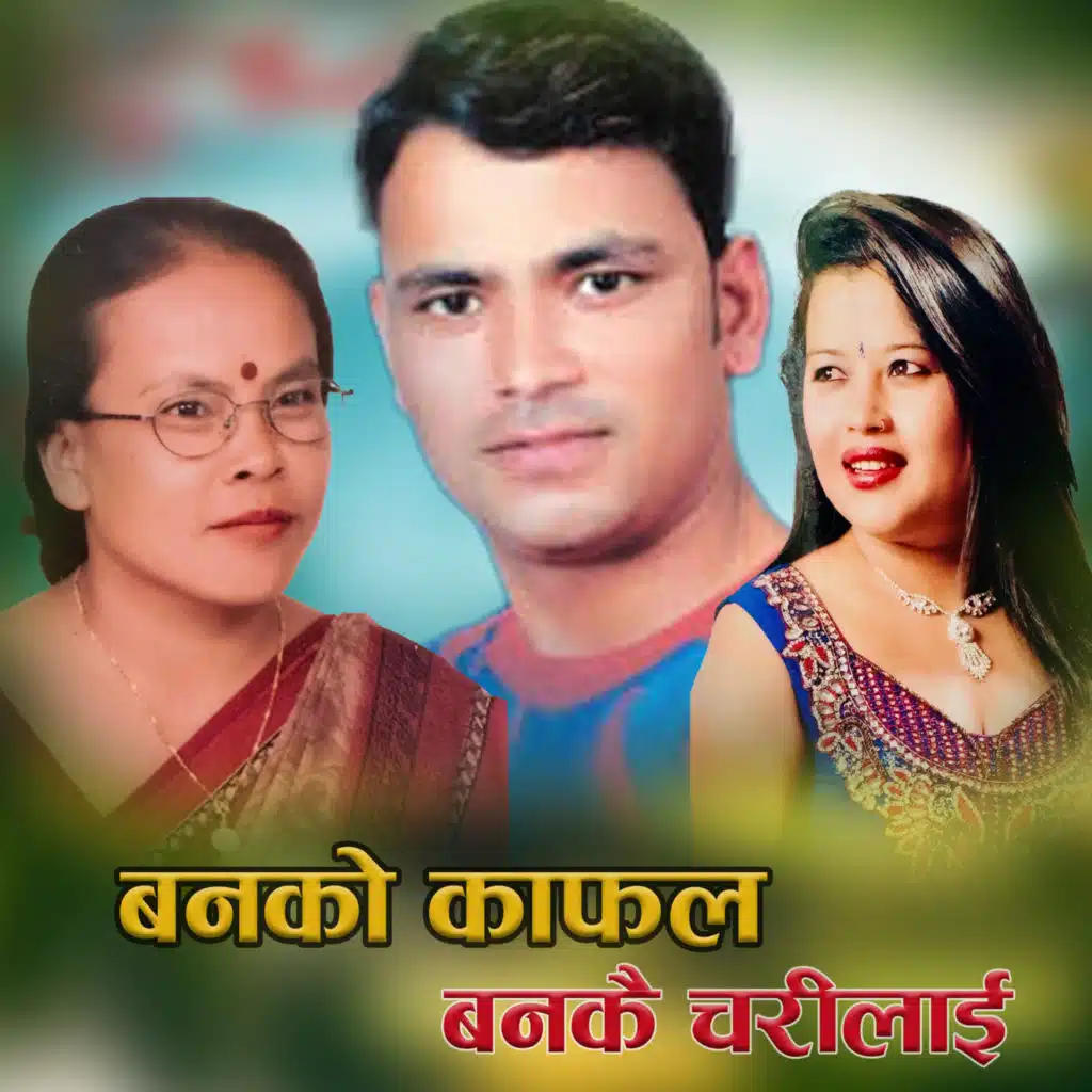 Banko Kafal Bankai Charilai