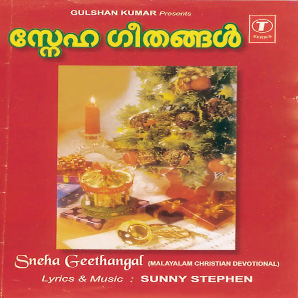 Sneha Geethangal