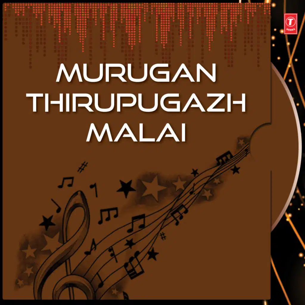 Murugan Thirupugazh Malai