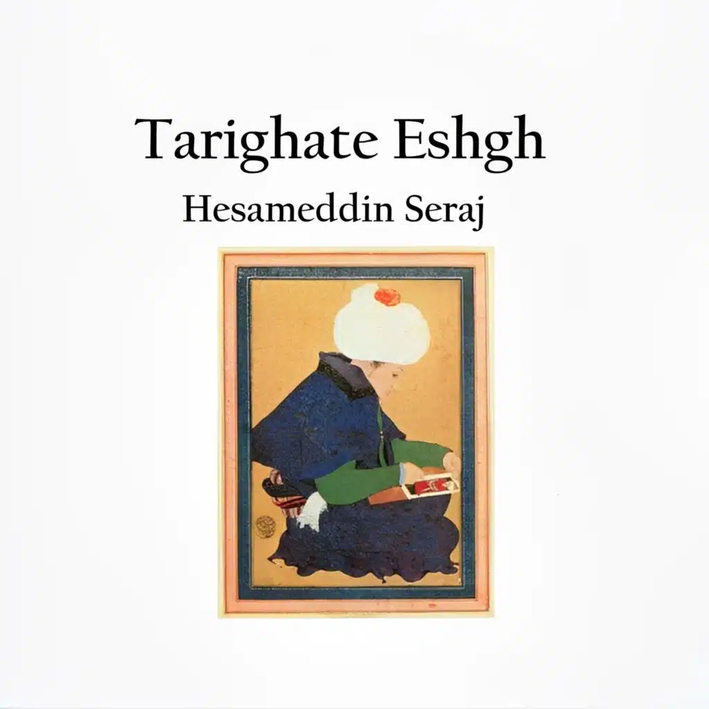 Hesameddin Seraj