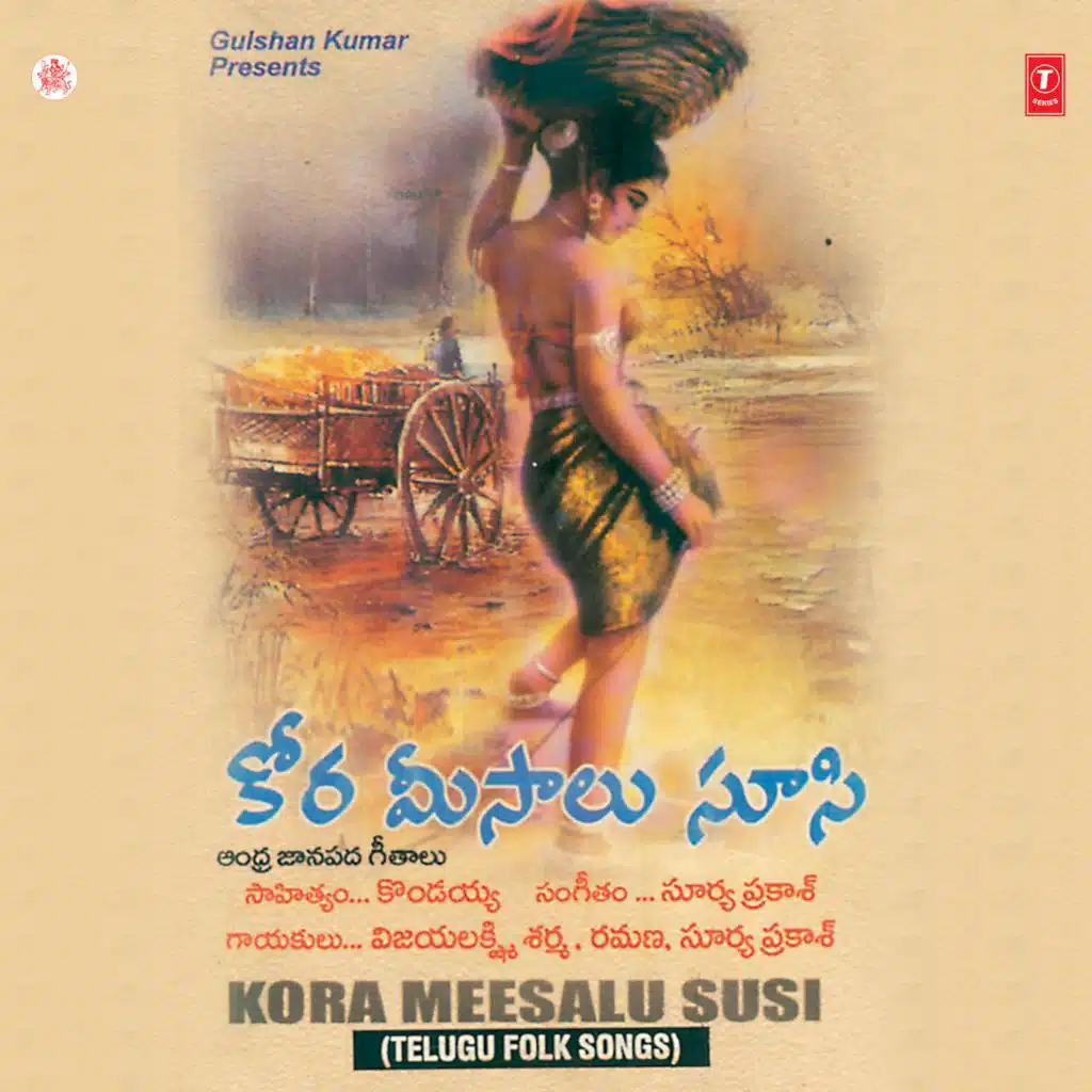 Kora Meesalu Susi (Folk Songs)