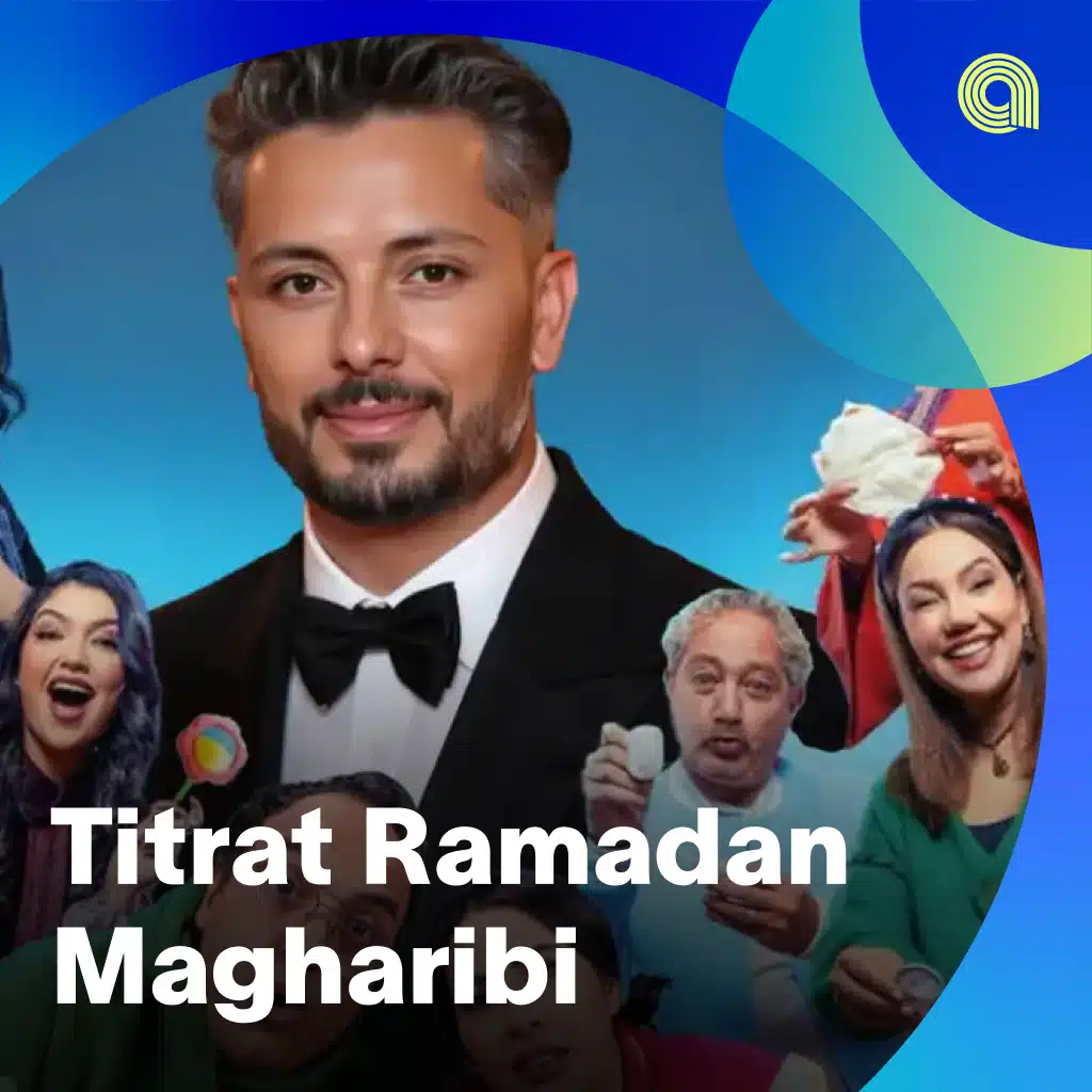 Titrat Ramadan Magharibi