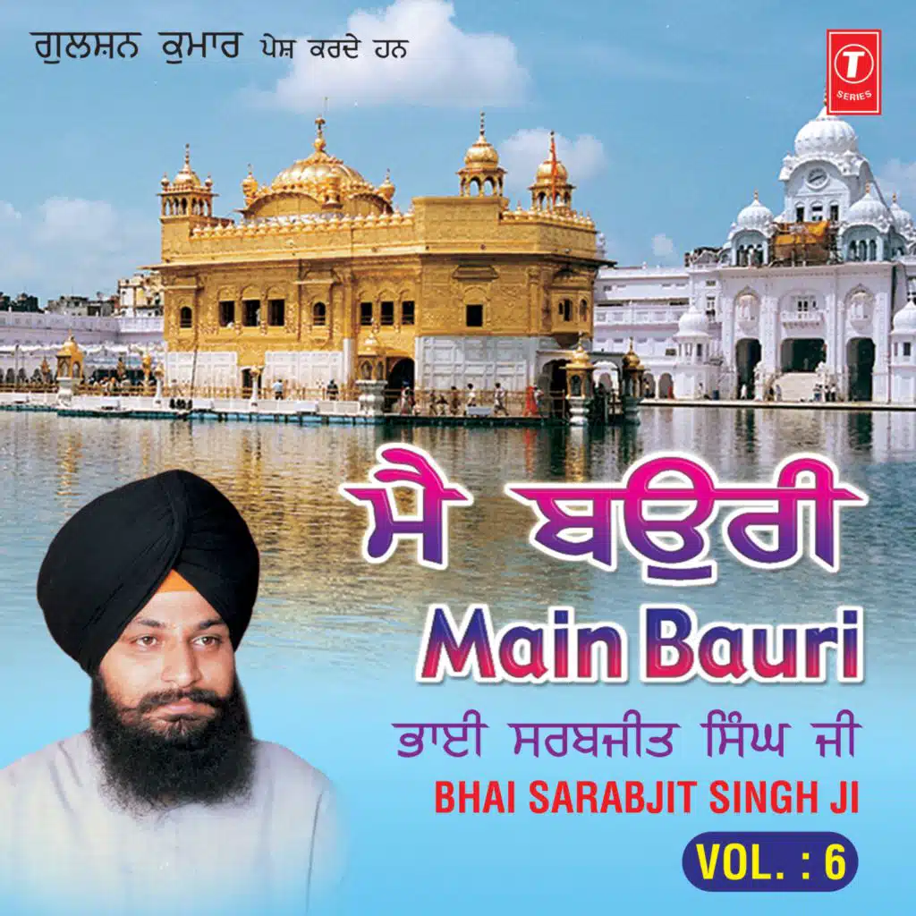 Main Bauri Vol-6