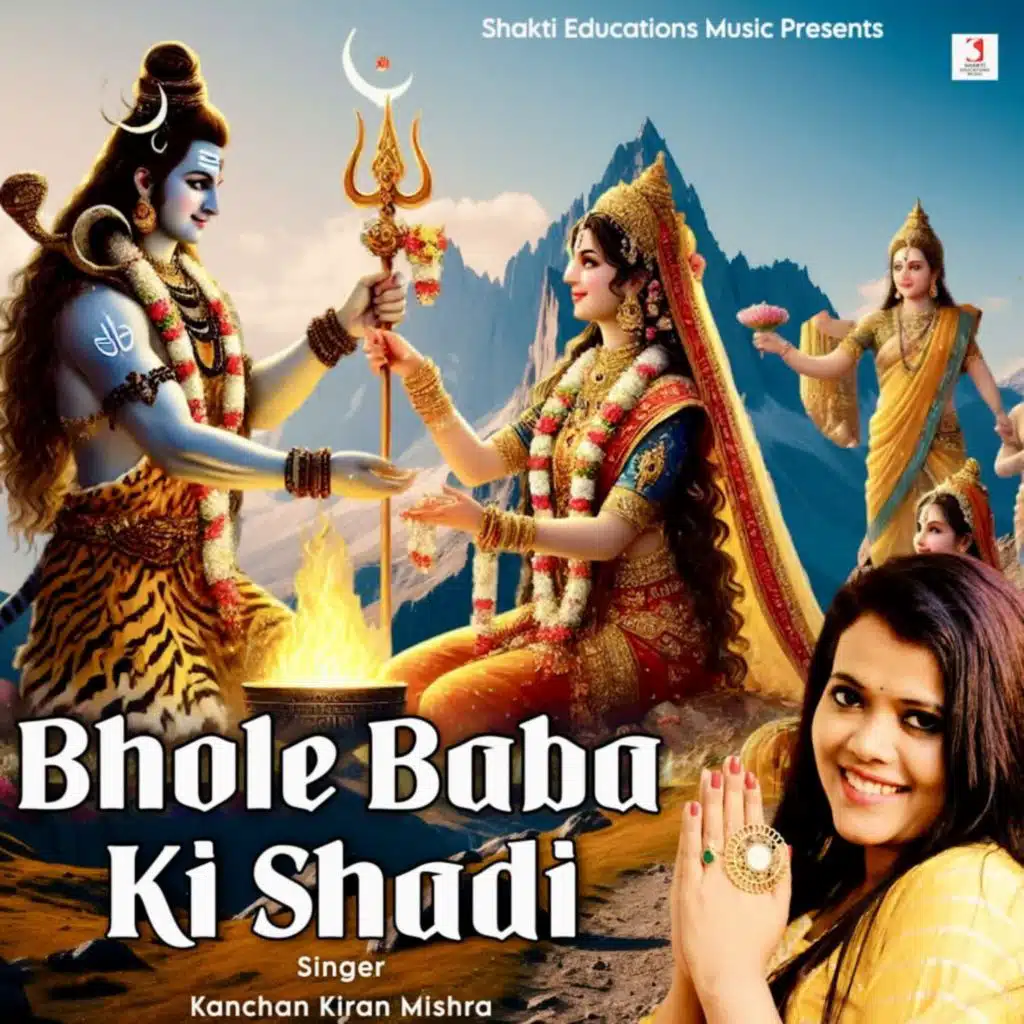 kanchan kiran mishra