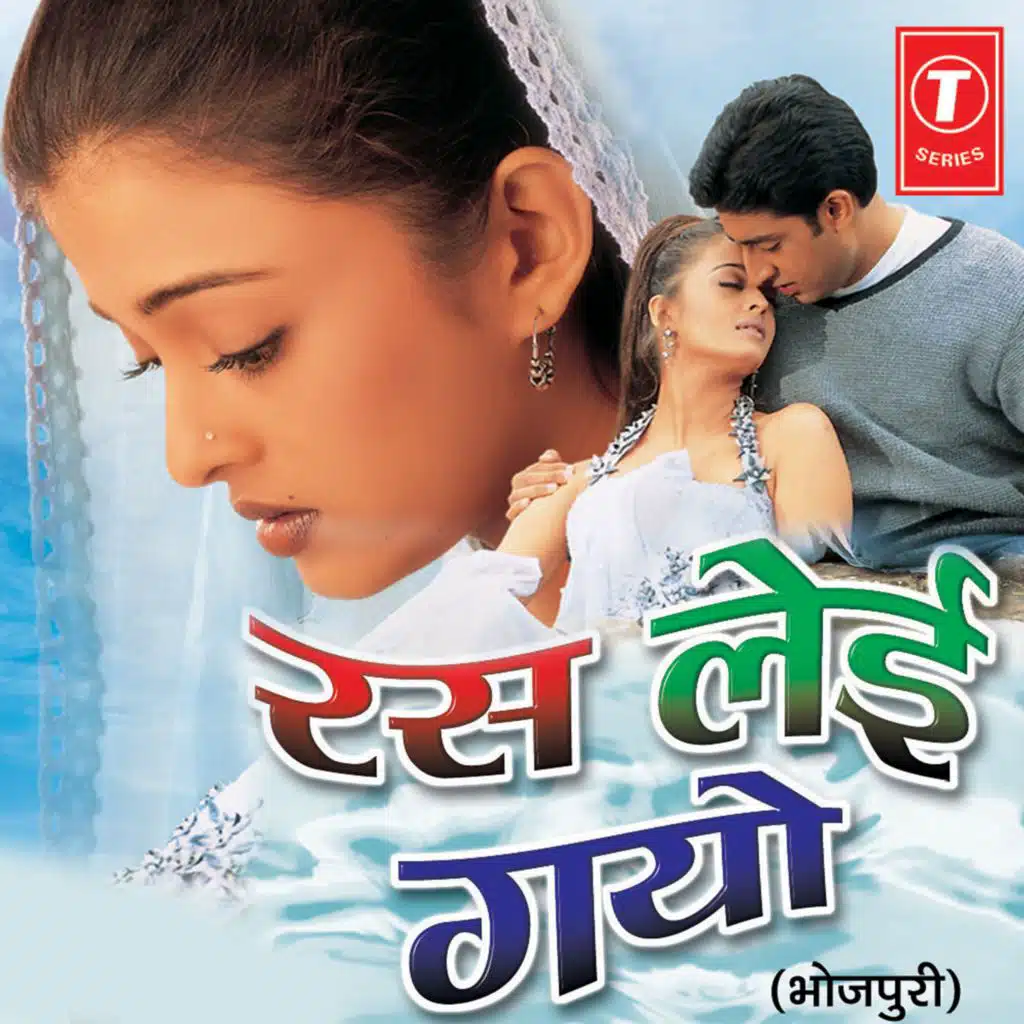 Bali Umar Hai Tohri Kori Chunariya