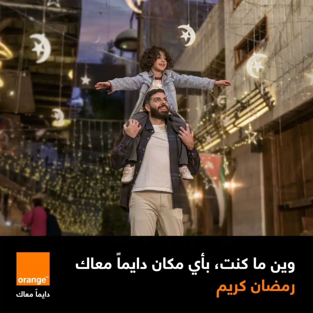 طلت بشاير (ft.يزن روسان)